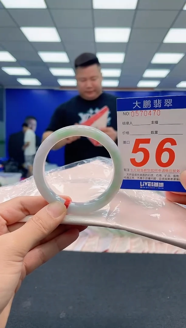 翡翠手镯未镶嵌AAAAAAAAA