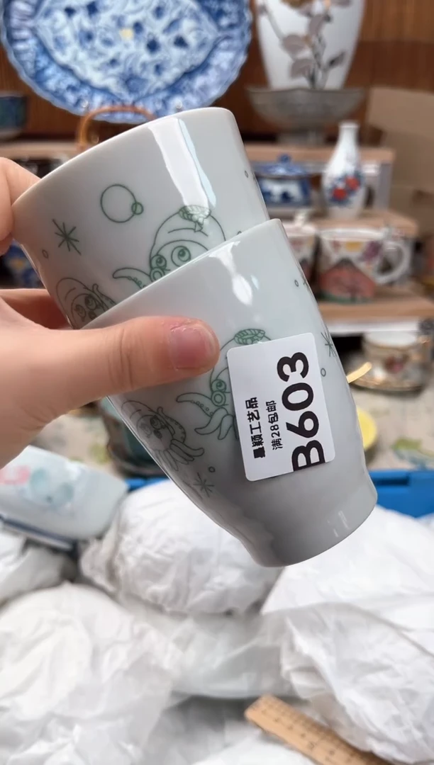 瓷片胡*L603B 瓷器 茶具 默认微瑕