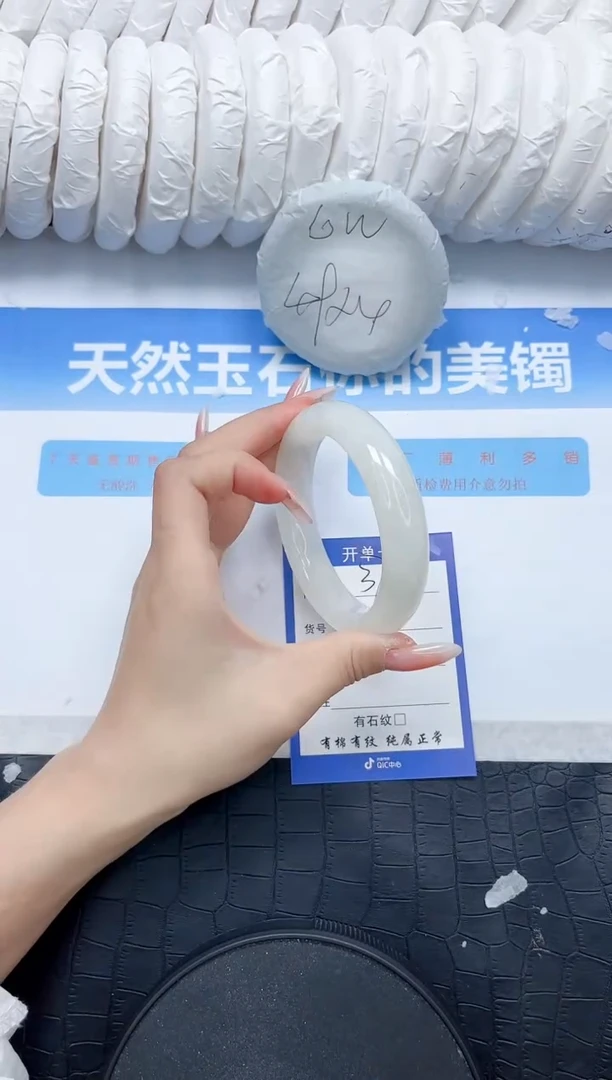 和田玉手镯未镶嵌372-60