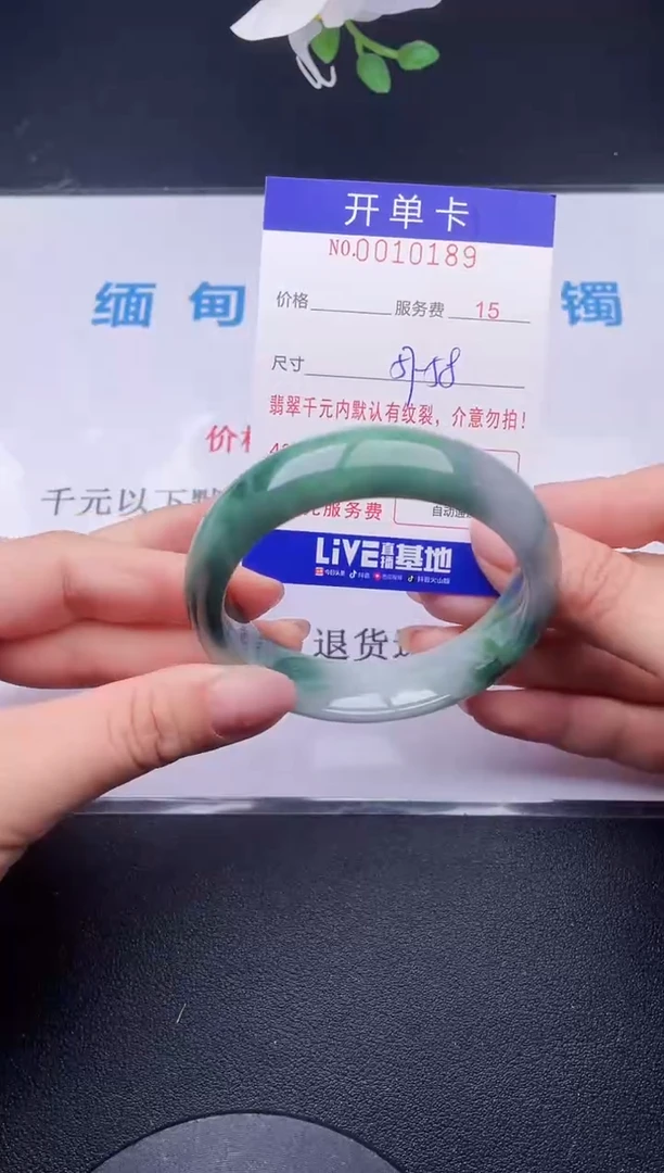 【闪购商品】翡翠手镯未镶嵌89天然翡翠A货