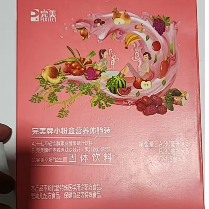 【体验】营养餐杂粮入口杂粮粉