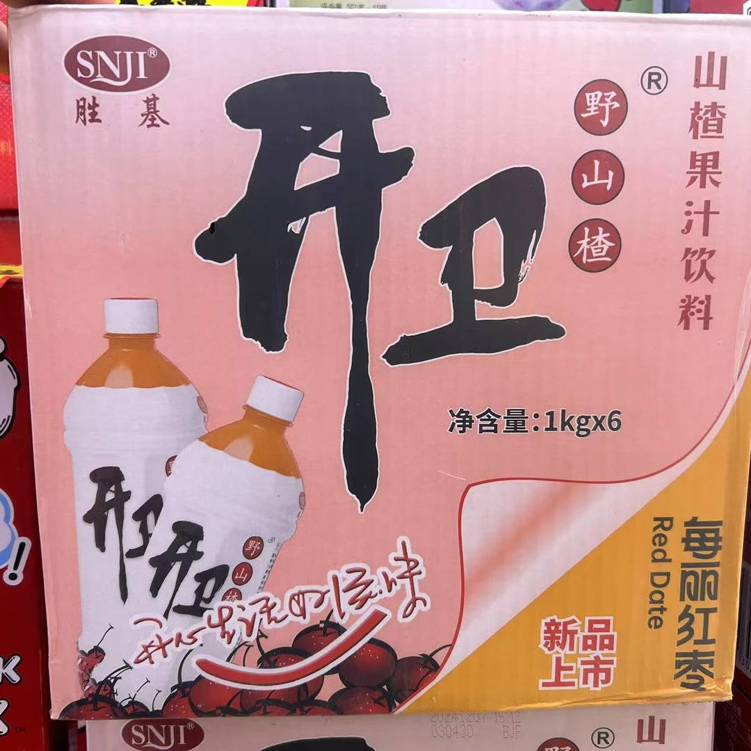 开卫1kgx6（商超）