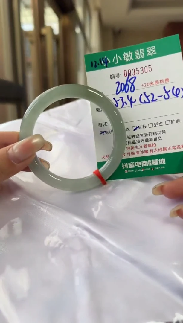 未镶嵌手镯翡翠A货手镯