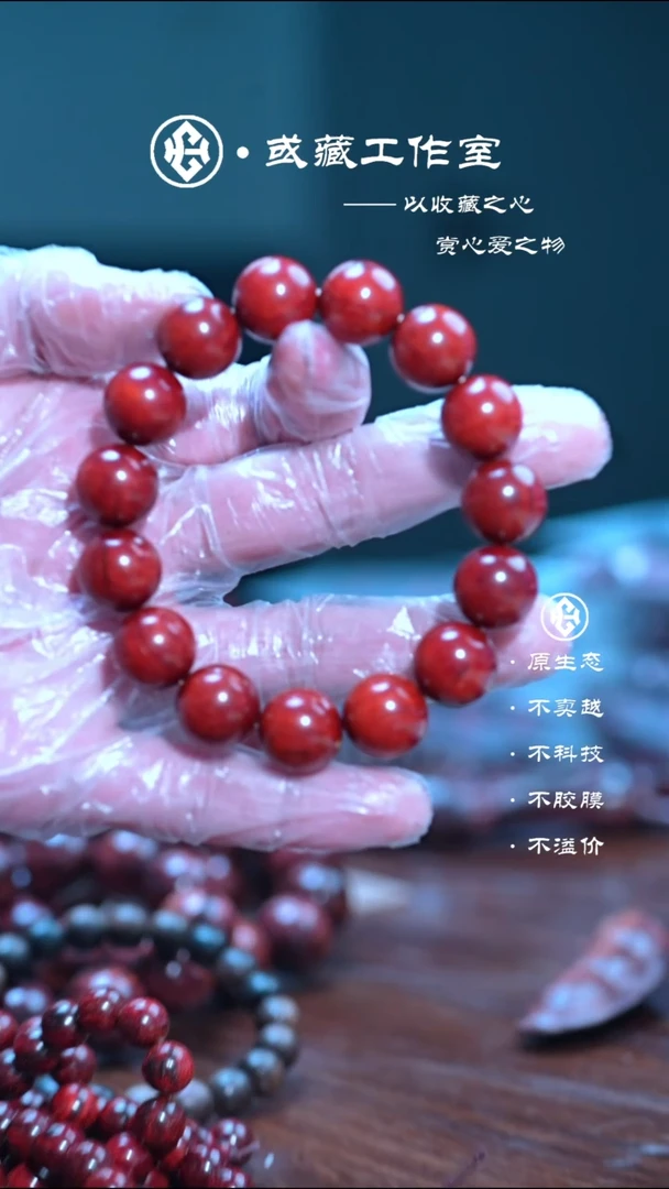 手串/手链小叶紫檀印度小叶紫檀1.5琴料手串