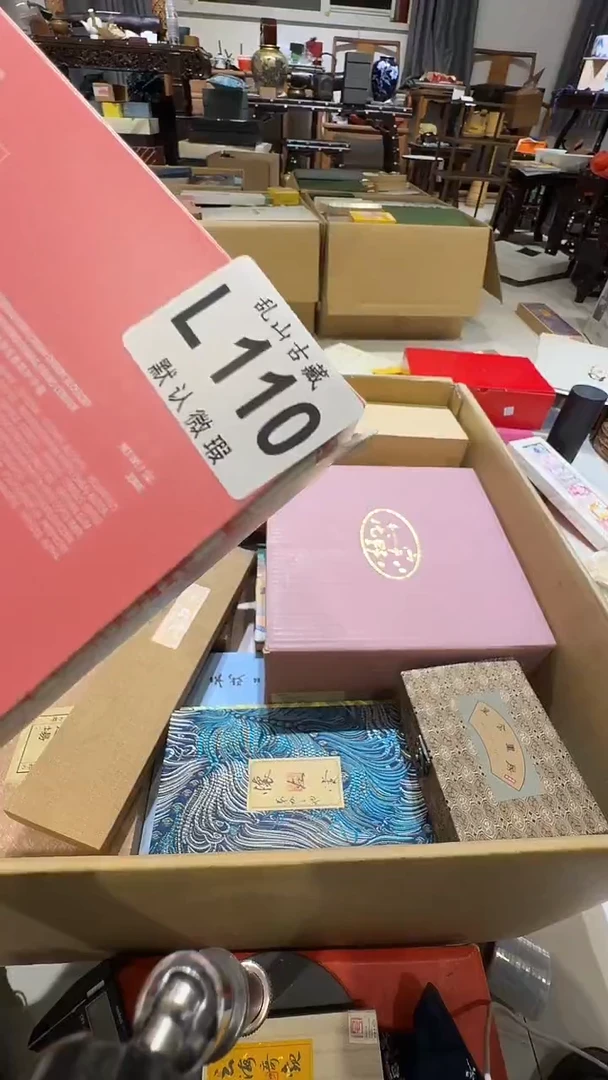 T****_乱山古美術瓷片L110