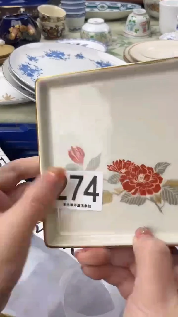 倚***石274