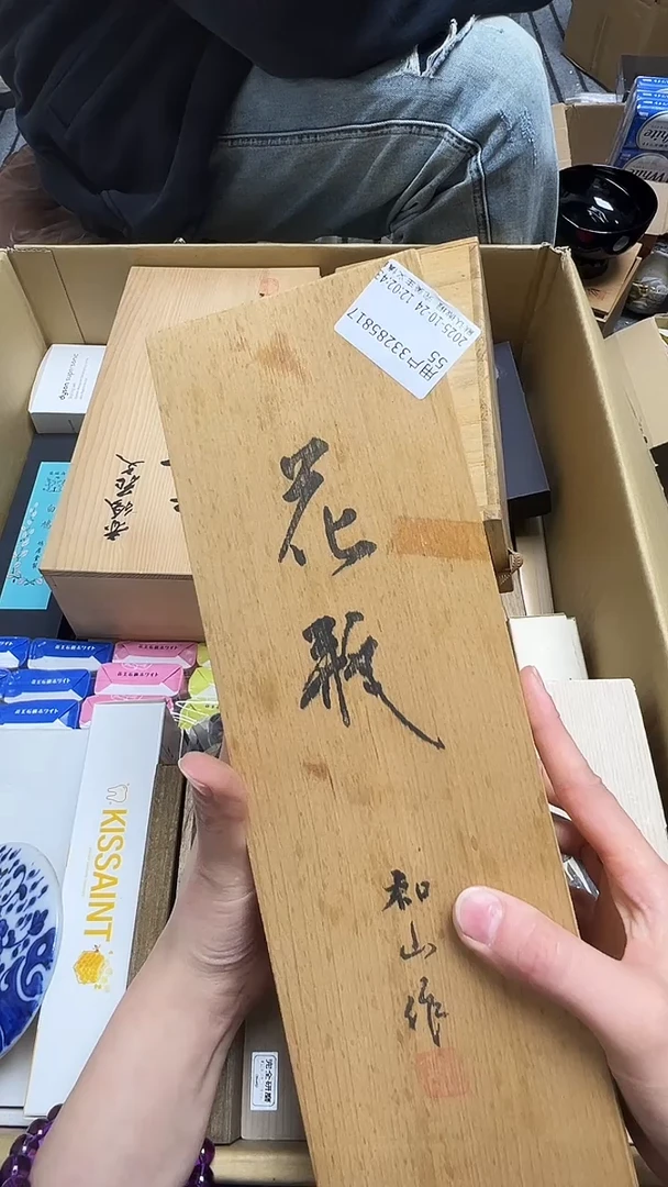 瓷片用****7瓷片瓷片瓷片瓷片