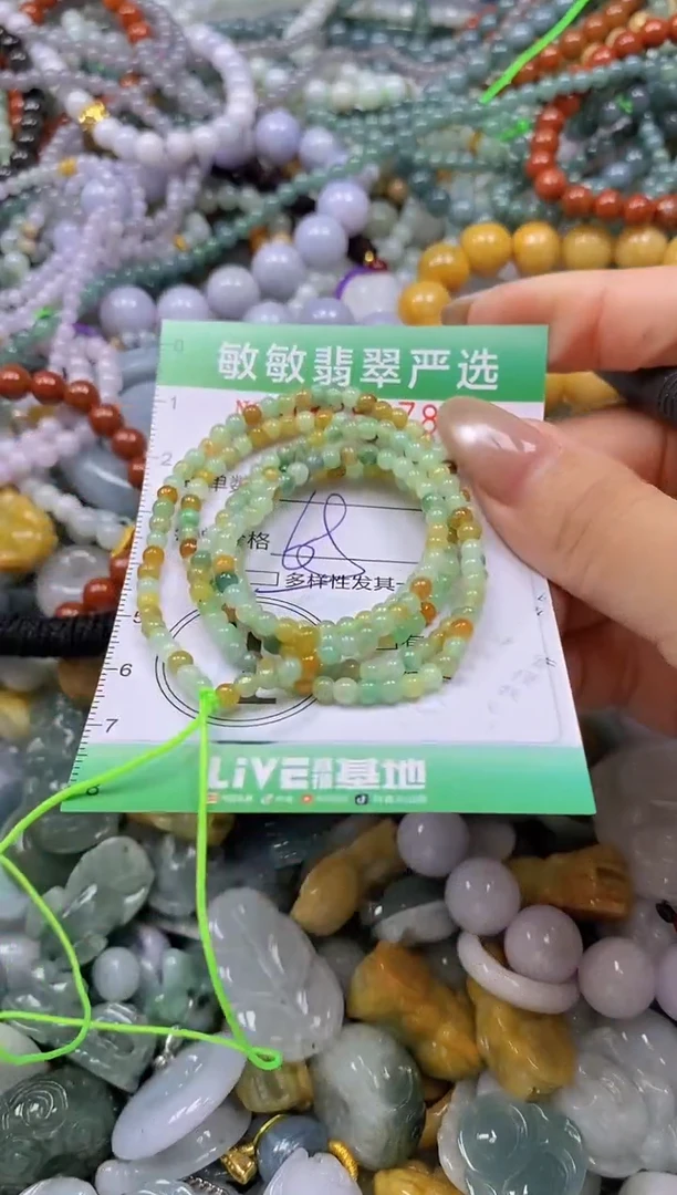 颈饰未镶嵌翡翠闪购0338178多样性发其一