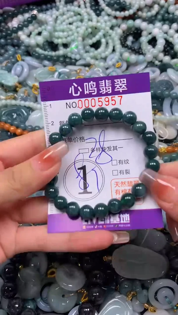 颈饰未镶嵌翡翠闪购005957