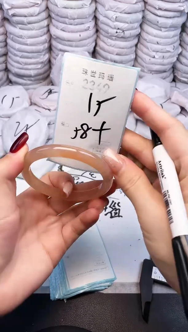 手镯玛瑙/玉髓未镶嵌2349