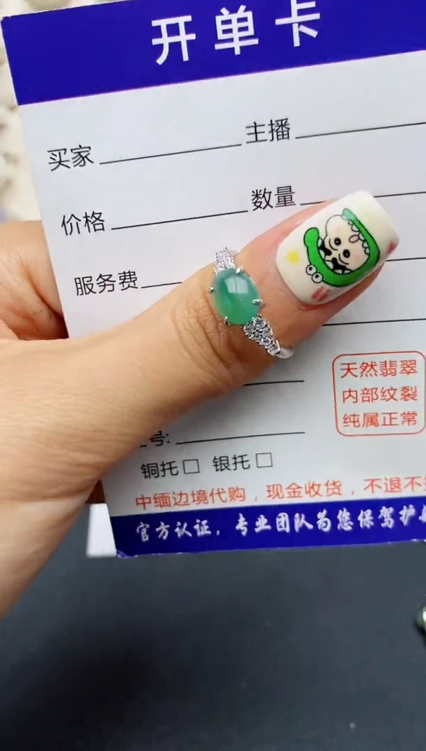 【闪购商品】翡翠戒指银S925镶嵌缅甸翡翠