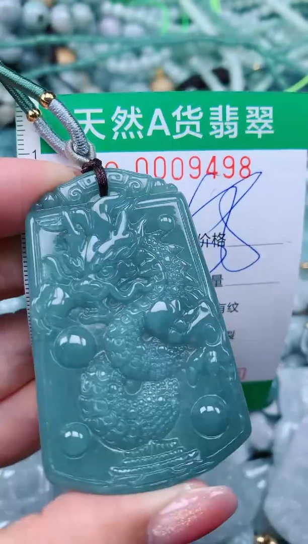 【闪购商品】翡翠颈饰未镶嵌.0009498