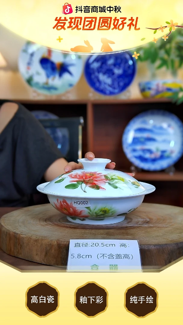 盘景德镇手工手绘陶瓷【食品级】