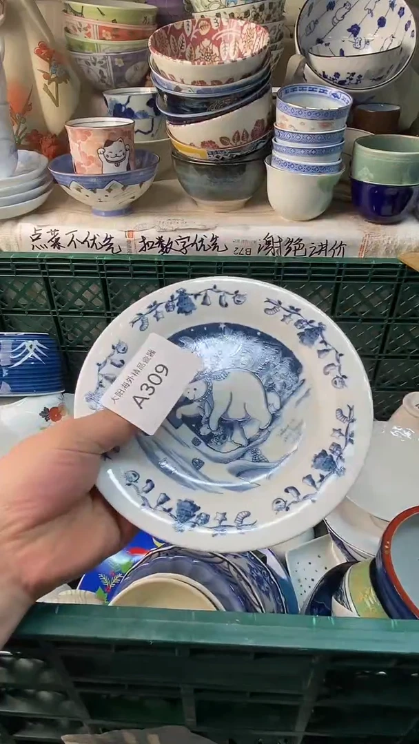 瓷片米**炫感谢您一直以来的支持