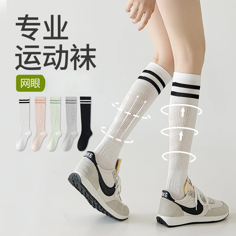 专业运动压力小腿袜女夏薄款健身跑步跳绳网球羽毛球运动白色长袜