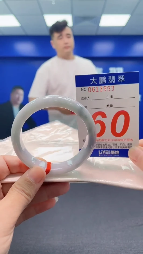 翡翠手镯未镶嵌AAAAAAAAA