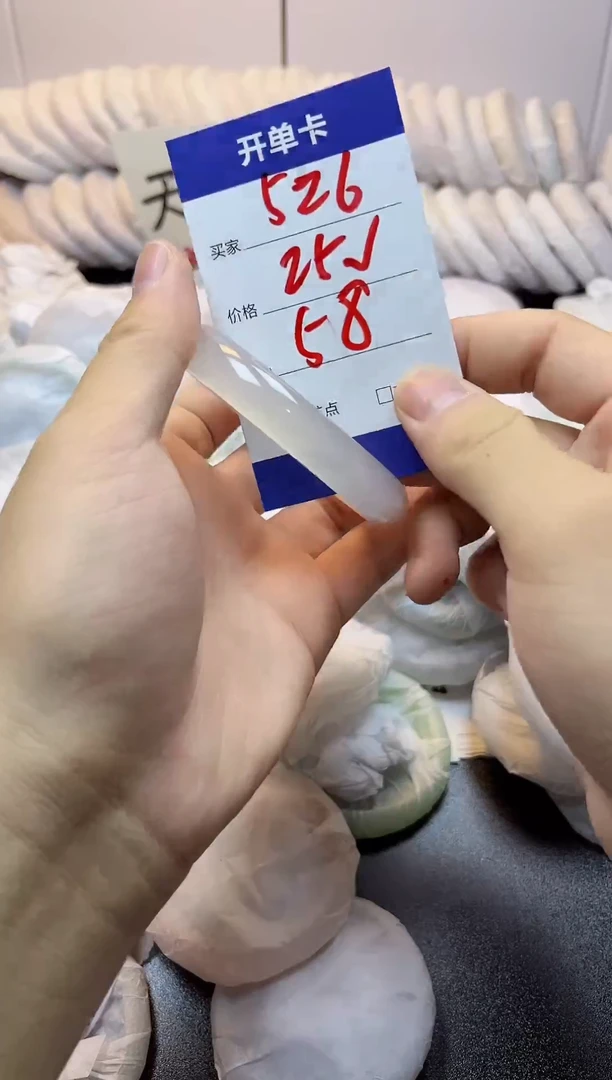 手镯玛瑙/玉髓未镶嵌526