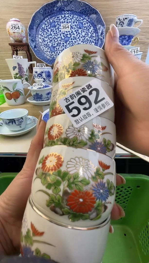摆件初*摆件瓷器瓷器瓷器