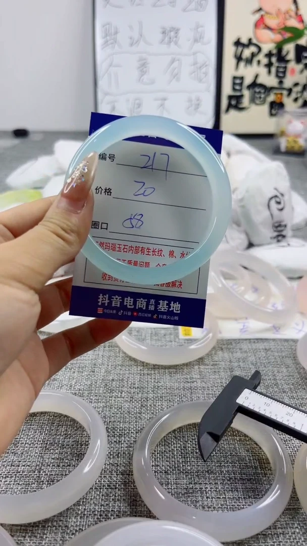 玛瑙/玉髓手镯未镶嵌217