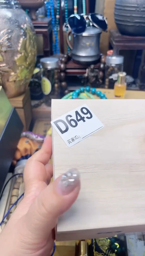 瓷片D649炎美杂货铺质量保证