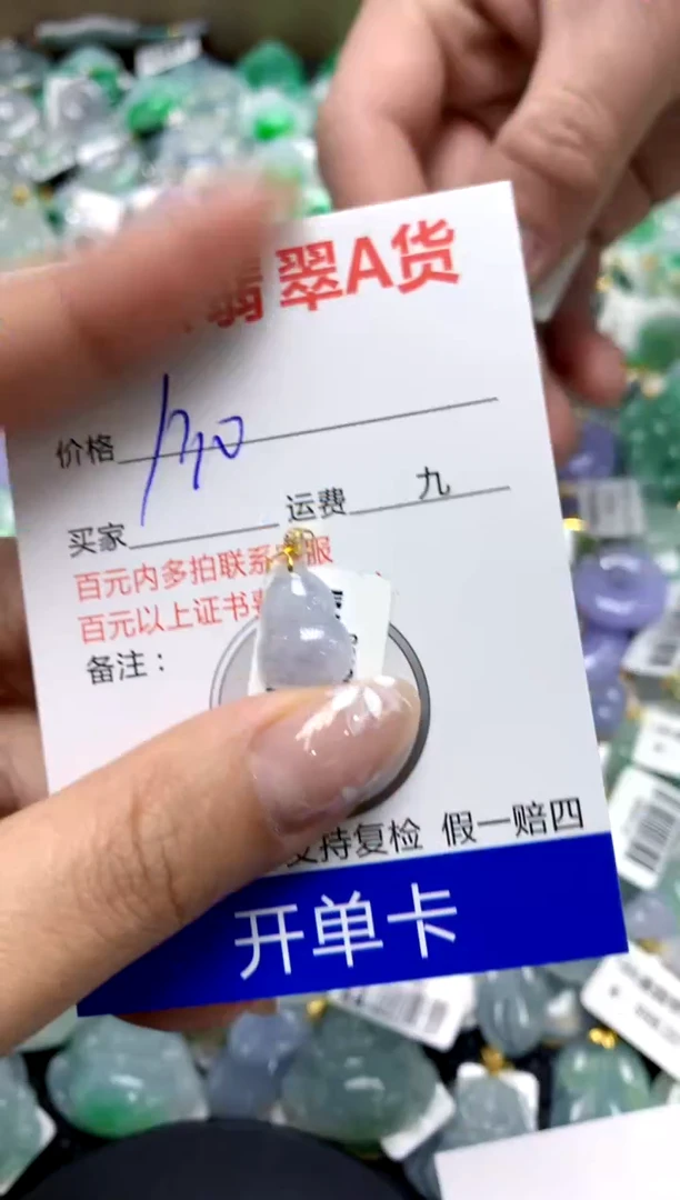 【闪购商品】翡翠颈饰18K金镶嵌111111111111111111