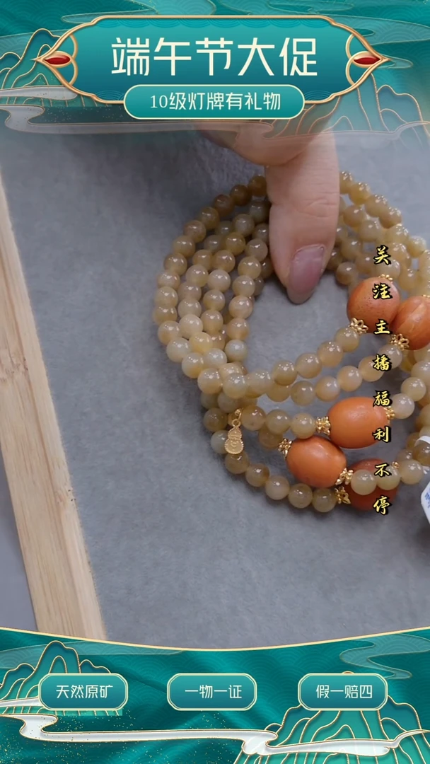 和田玉（糖玉）未镶嵌颈饰糖料单圈多样性发一