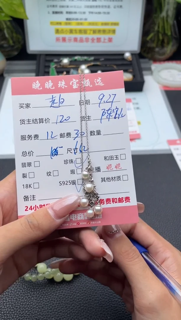 颈饰银S925镶嵌海水珍珠走**福项链