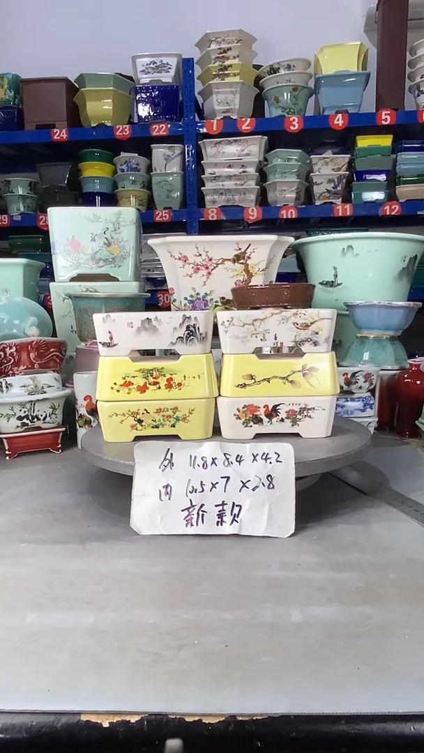 【闪购商品】紫砂1410