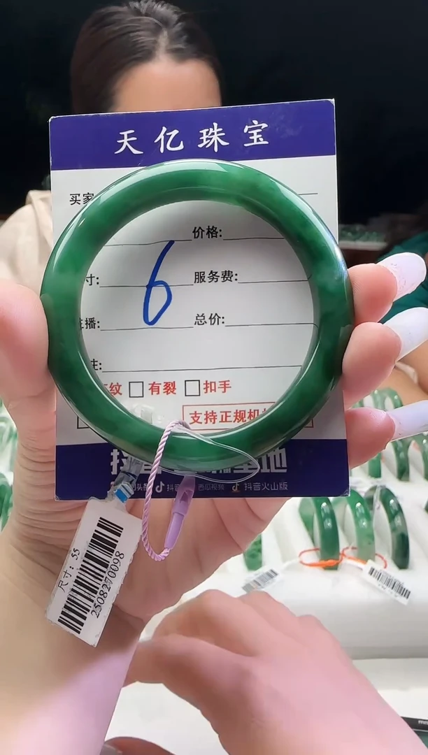 未镶嵌配饰石英质玉55