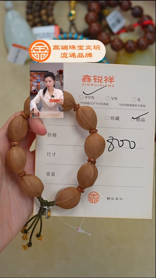 吊坠橄榄核橄榄核