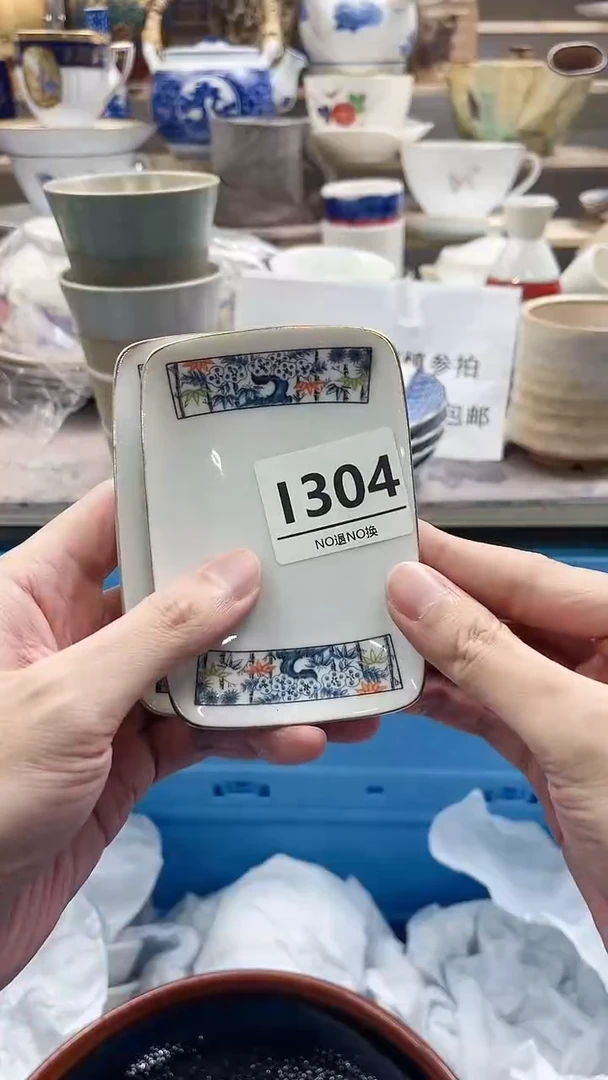 瓷片用****火 I304不退不换.感谢理解