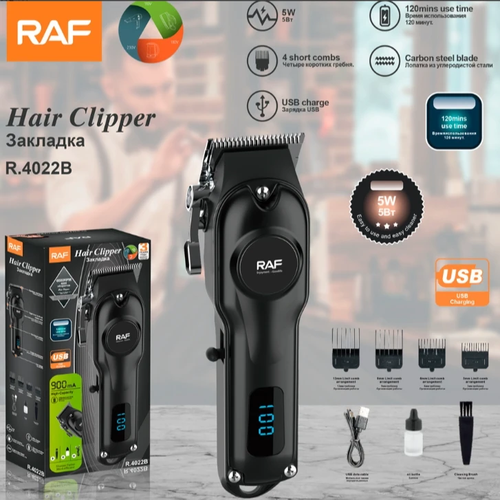 家用电推器 随机发 JAY