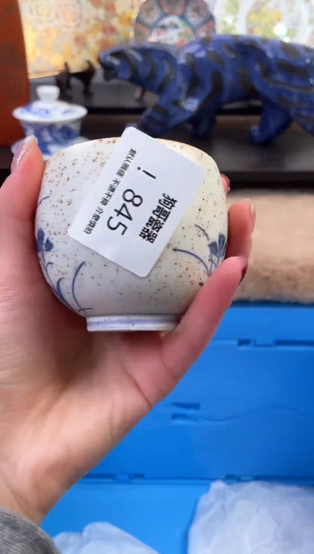 【闪购商品】瓷片845新号开播下单就包邮！！！