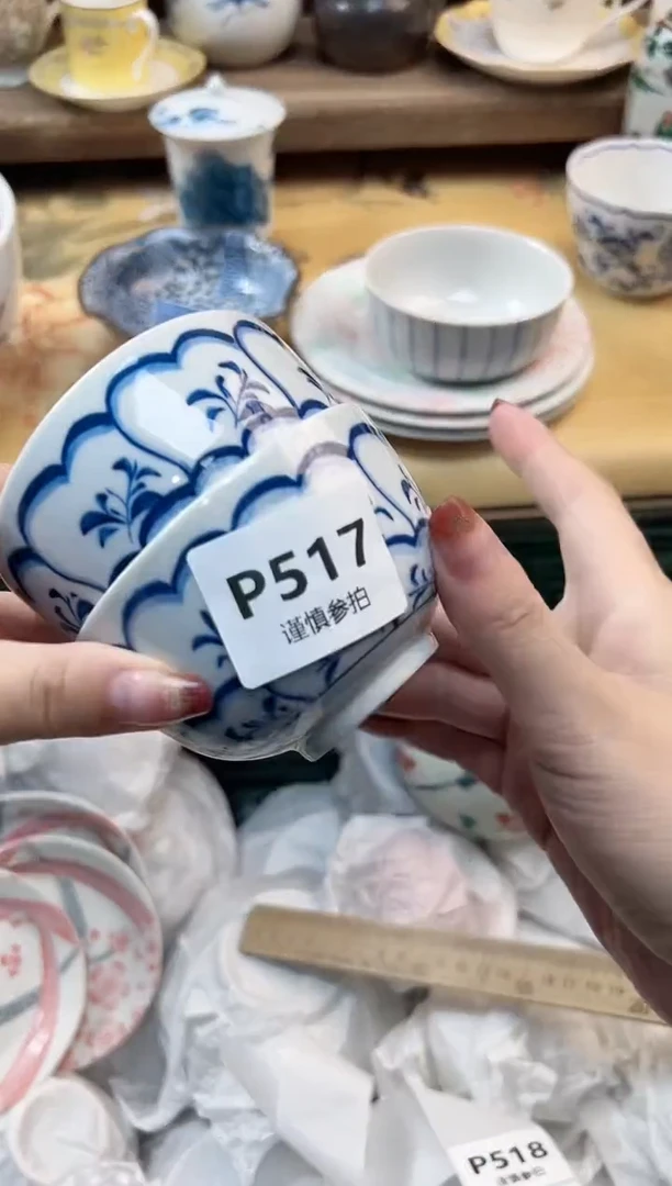 瓷片宁***天  517