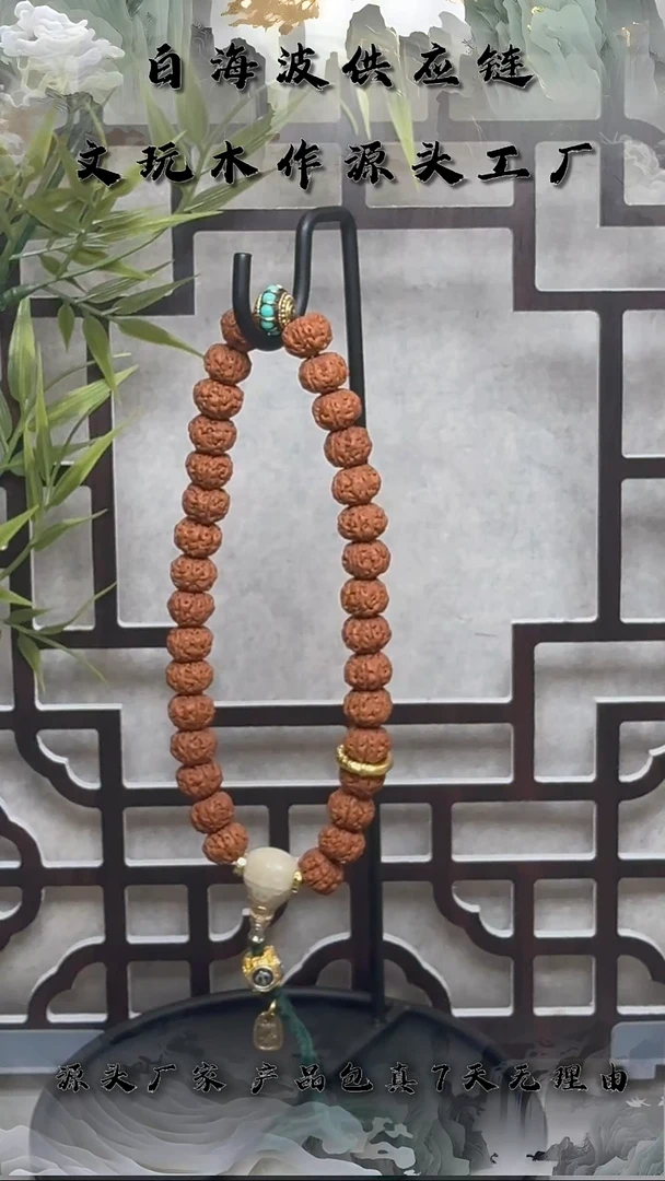 手串金刚菩提藏式小金刚10x13mm配合金饰品手持A418