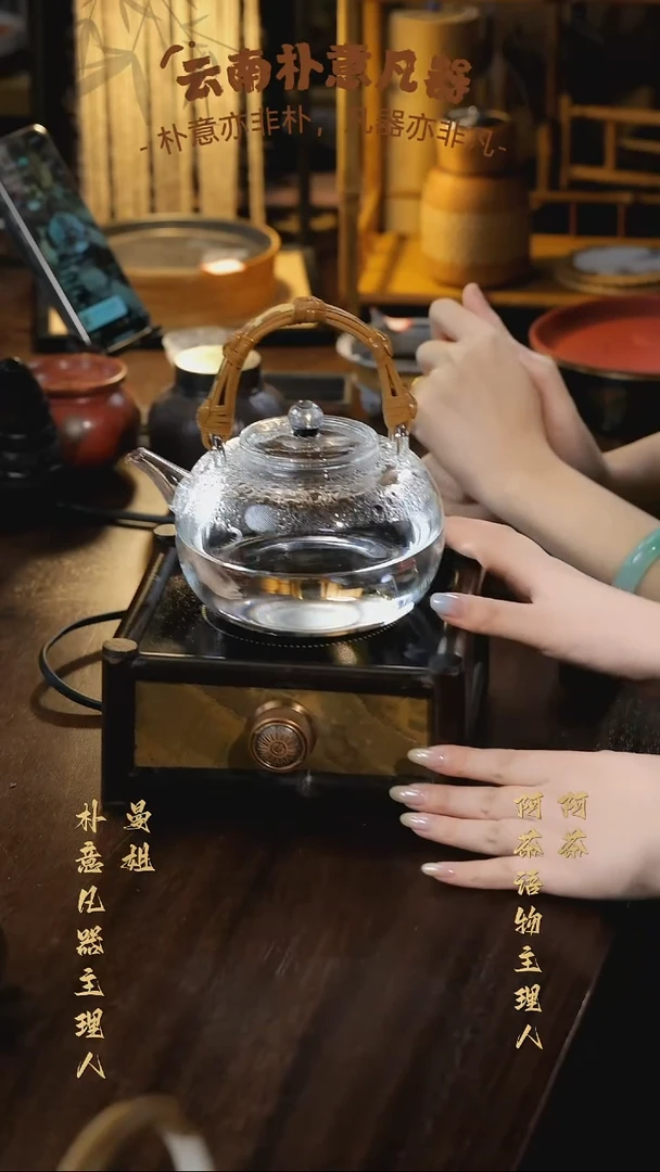 大漆紫竹岩石方形炉