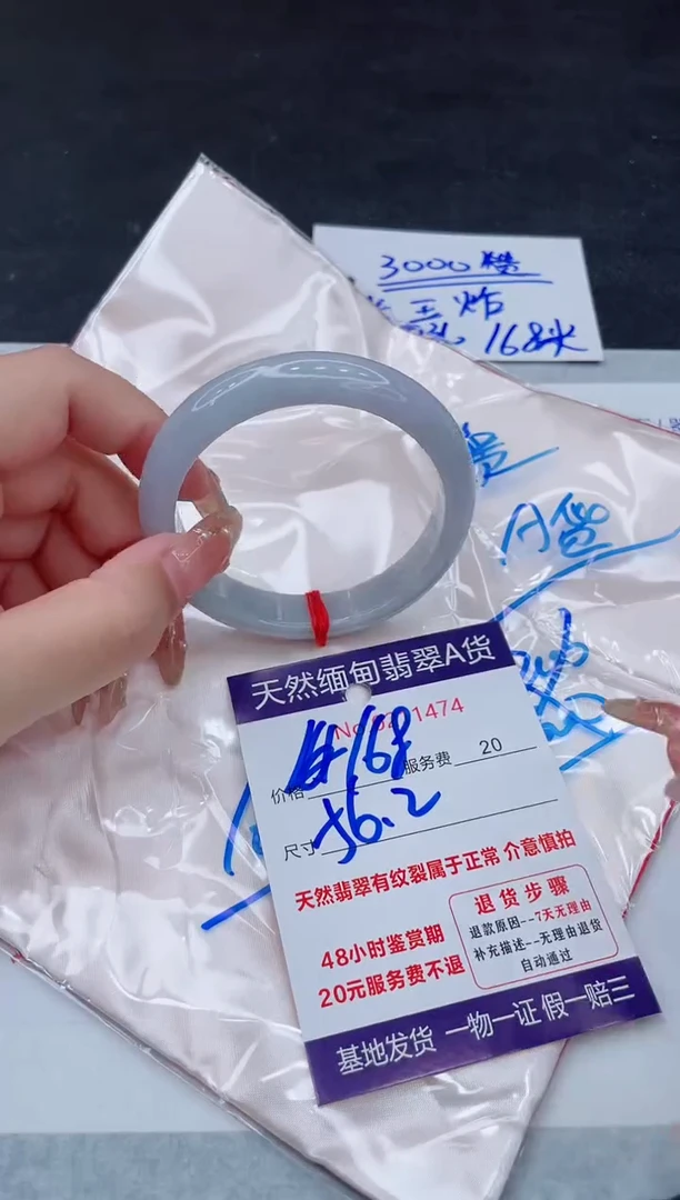 翡翠手镯未镶嵌168.00000