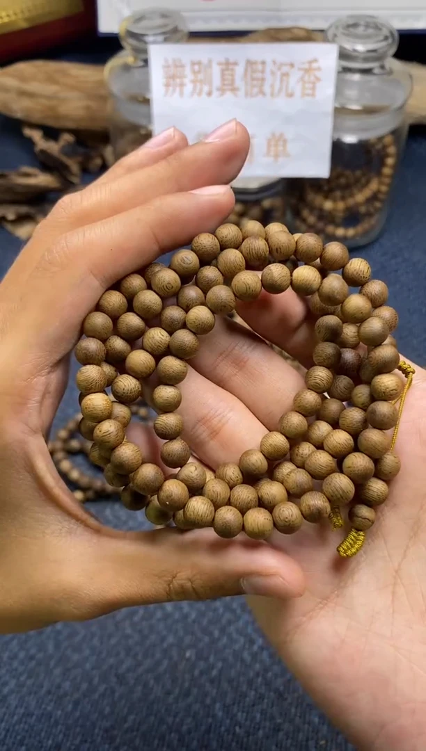 【闪购商品】沉香手串黄棋楠  卡0.7  多样性发其一