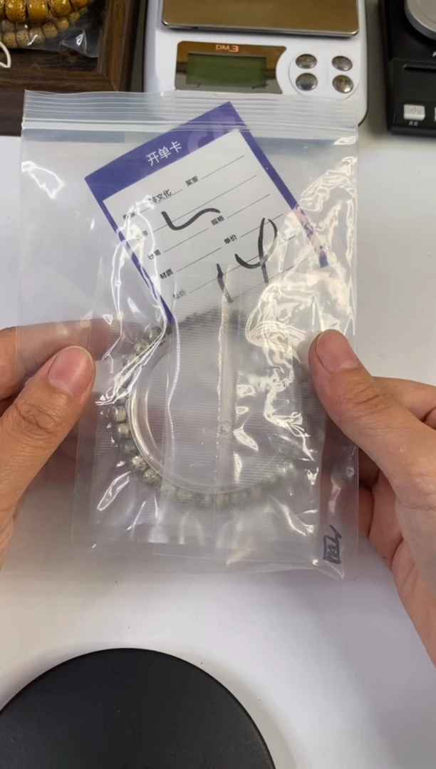 星月菩提手串星月手串