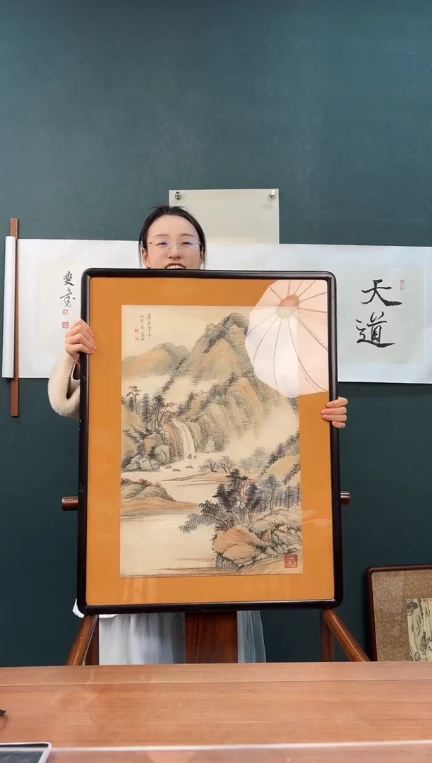 国画D**o吴老师 山水作品 带框