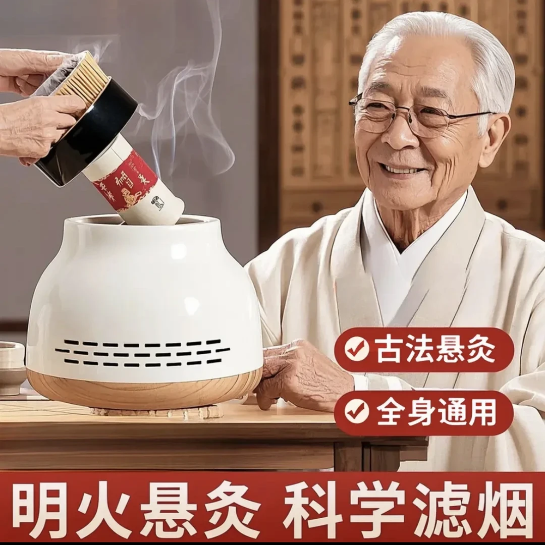 乌坊多功能无烟艾灸罐随身艾灸家用艾柱无烟包宫寒熏蒸仪全身通用