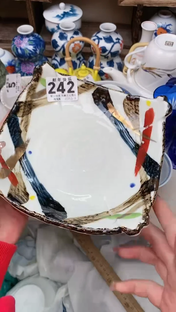 【闪购商品】瓷片242雅淘阁欢迎您的光临