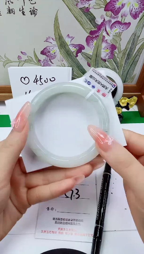 未镶嵌手镯石英质玉116-57/58