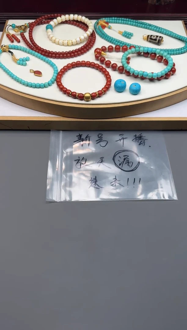 18K金镶嵌配饰南红玛瑙沧*~111