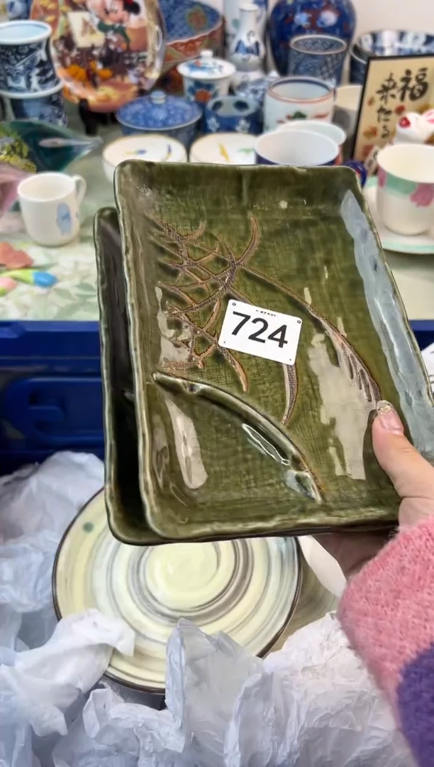 【闪购商品】瓷片724.............