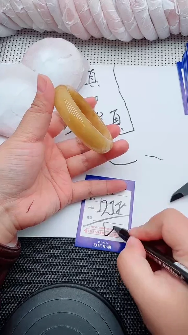 未镶嵌手镯石英质玉76-57-58