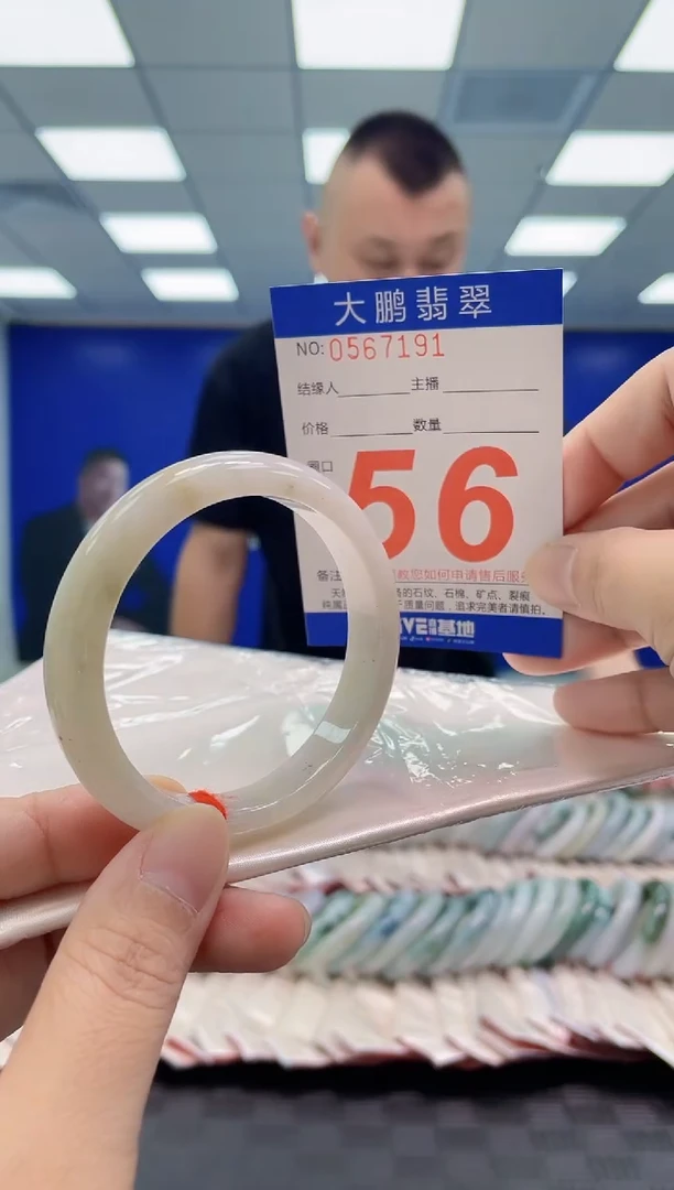 未镶嵌手镯翡翠AAAAAAAAAA