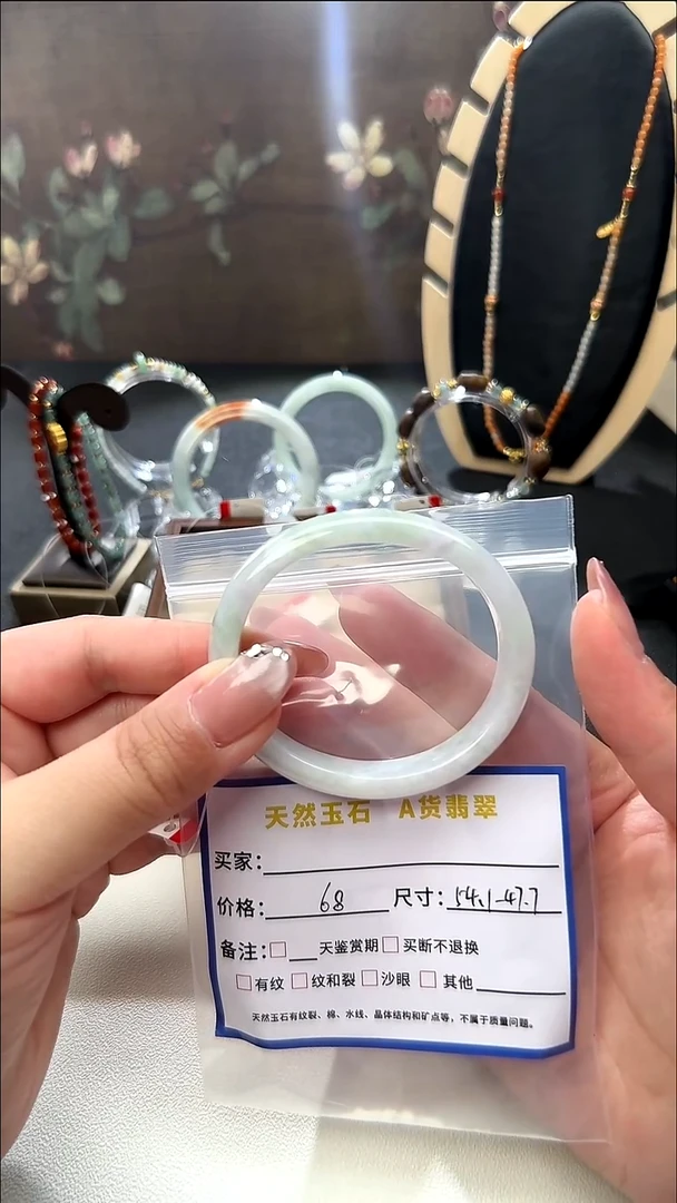 未镶嵌手镯翡翠天然手镯