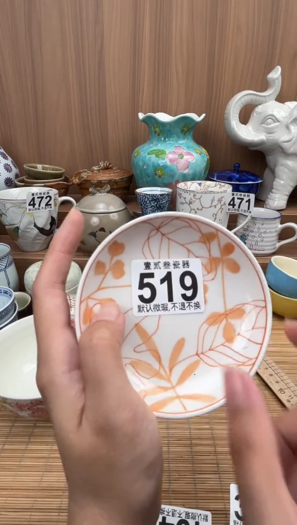 媛*瓷器瓷器瓷器瓷器
