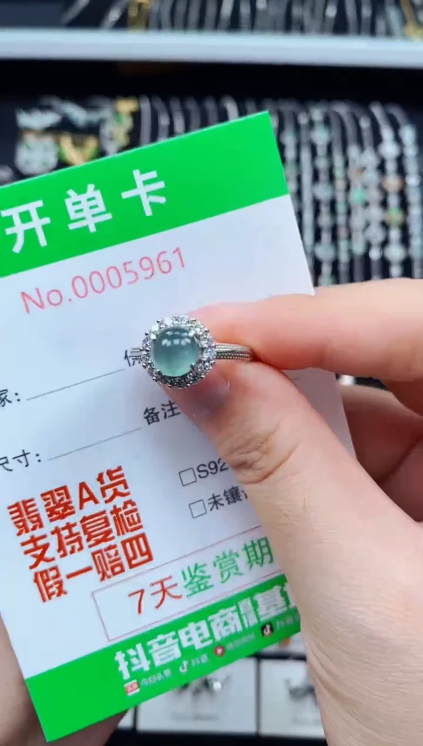 翡翠戒指银S925镶嵌5961